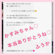 ヒメ日記 2026/03/31 14:47 投稿 フウカ 月兎（GET）