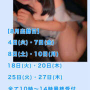 ヒメ日記 2026/08/01 17:36 投稿 フウカ 月兎（GET）