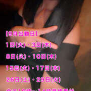 ヒメ日記 2026/08/30 11:13 投稿 フウカ 月兎（GET）