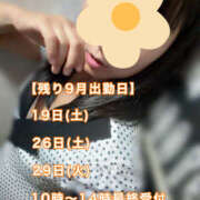 ヒメ日記 2026/09/19 06:02 投稿 フウカ 月兎（GET）