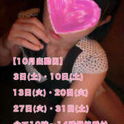 ヒメ日記 2026/10/01 21:38 投稿 フウカ 月兎（GET）