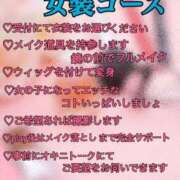 ヒメ日記 2024/01/30 12:31 投稿 あおい 御奉仕関係 -淑女の秘め事-