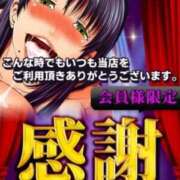 ヒメ日記 2024/03/01 10:45 投稿 あおい 御奉仕関係 -淑女の秘め事-