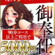 ヒメ日記 2024/03/05 14:54 投稿 あおい 御奉仕関係 -淑女の秘め事-