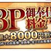 ヒメ日記 2024/03/09 15:45 投稿 あおい 御奉仕関係 -淑女の秘め事-