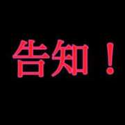 ヒメ日記 2024/03/10 12:31 投稿 あおい 御奉仕関係 -淑女の秘め事-