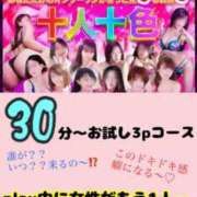 ヒメ日記 2024/03/15 19:30 投稿 あおい 御奉仕関係 -淑女の秘め事-