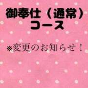 ヒメ日記 2024/05/27 20:30 投稿 あおい 御奉仕関係 -淑女の秘め事-