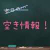 ヒメ日記 2024/06/08 10:31 投稿 あおい 御奉仕関係 -淑女の秘め事-