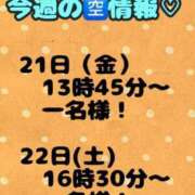 ヒメ日記 2024/06/20 23:46 投稿 あおい 御奉仕関係 -淑女の秘め事-