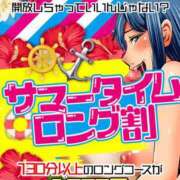 ヒメ日記 2024/07/01 10:30 投稿 あおい 御奉仕関係 -淑女の秘め事-