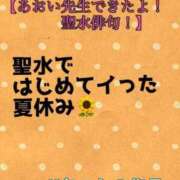 ヒメ日記 2024/08/22 15:30 投稿 あおい 御奉仕関係 -淑女の秘め事-