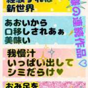 ヒメ日記 2024/08/23 18:30 投稿 あおい 御奉仕関係 -淑女の秘め事-