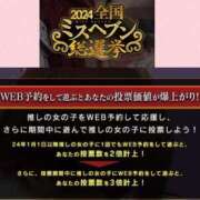 ヒメ日記 2024/08/27 22:31 投稿 あおい 御奉仕関係 -淑女の秘め事-