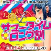 ヒメ日記 2024/08/30 10:30 投稿 あおい 御奉仕関係 -淑女の秘め事-