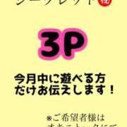 ヒメ日記 2024/09/05 12:31 投稿 あおい 御奉仕関係 -淑女の秘め事-