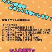 ヒメ日記 2024/09/10 01:45 投稿 あおい 御奉仕関係 -淑女の秘め事-