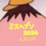 ヒメ日記 2024/09/17 14:30 投稿 あおい 御奉仕関係 -淑女の秘め事-