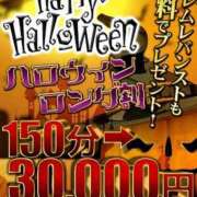 ヒメ日記 2024/10/01 12:31 投稿 あおい 御奉仕関係 -淑女の秘め事-