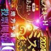 ヒメ日記 2024/10/01 18:15 投稿 あおい 御奉仕関係 -淑女の秘め事-