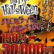 ヒメ日記 2024/10/03 10:16 投稿 あおい 御奉仕関係 -淑女の秘め事-