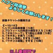 ヒメ日記 2024/10/14 17:30 投稿 あおい 御奉仕関係 -淑女の秘め事-