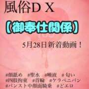 ヒメ日記 2024/10/15 15:01 投稿 あおい 御奉仕関係 -淑女の秘め事-