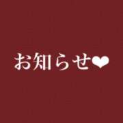 ヒメ日記 2024/10/24 23:45 投稿 あおい 御奉仕関係 -淑女の秘め事-