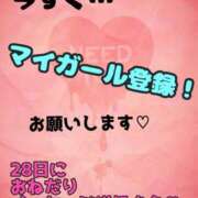 ヒメ日記 2024/10/25 14:02 投稿 あおい 御奉仕関係 -淑女の秘め事-