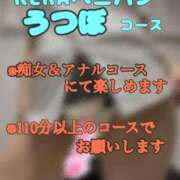 ヒメ日記 2024/10/26 01:45 投稿 あおい 御奉仕関係 -淑女の秘め事-