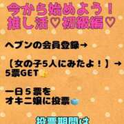 ヒメ日記 2024/10/29 17:01 投稿 あおい 御奉仕関係 -淑女の秘め事-