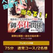 ヒメ日記 2024/11/02 01:45 投稿 あおい 御奉仕関係 -淑女の秘め事-