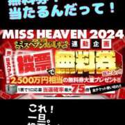 ヒメ日記 2024/11/02 19:02 投稿 あおい 御奉仕関係 -淑女の秘め事-