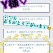 ヒメ日記 2024/11/09 03:45 投稿 あおい 御奉仕関係 -淑女の秘め事-