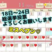 ヒメ日記 2024/11/17 08:07 投稿 あおい 御奉仕関係 -淑女の秘め事-