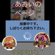 ヒメ日記 2024/11/18 22:30 投稿 あおい 御奉仕関係 -淑女の秘め事-