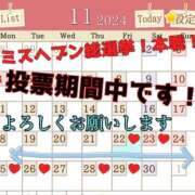 ヒメ日記 2024/11/22 07:39 投稿 あおい 御奉仕関係 -淑女の秘め事-