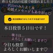 ヒメ日記 2024/11/22 12:09 投稿 あおい 御奉仕関係 -淑女の秘め事-