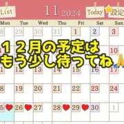 ヒメ日記 2024/11/25 07:51 投稿 あおい 御奉仕関係 -淑女の秘め事-