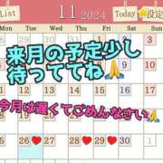 ヒメ日記 2024/11/26 08:14 投稿 あおい 御奉仕関係 -淑女の秘め事-