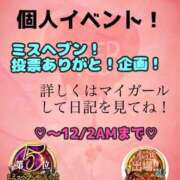 ヒメ日記 2024/11/26 19:15 投稿 あおい 御奉仕関係 -淑女の秘め事-