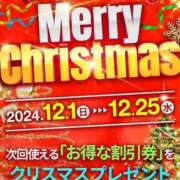 ヒメ日記 2024/12/01 10:31 投稿 あおい 御奉仕関係 -淑女の秘め事-