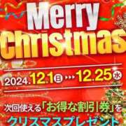 ヒメ日記 2024/12/23 12:45 投稿 あおい 御奉仕関係 -淑女の秘め事-