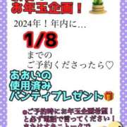 ヒメ日記 2024/12/29 14:04 投稿 あおい 御奉仕関係 -淑女の秘め事-