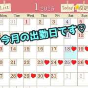 ヒメ日記 2025/01/18 08:24 投稿 あおい 御奉仕関係 -淑女の秘め事-