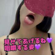 ヒメ日記 2025/01/18 10:31 投稿 あおい 御奉仕関係 -淑女の秘め事-