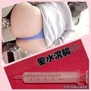 ヒメ日記 2025/01/20 21:15 投稿 あおい 御奉仕関係 -淑女の秘め事-