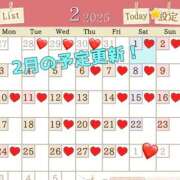 ヒメ日記 2025/01/24 21:15 投稿 あおい 御奉仕関係 -淑女の秘め事-