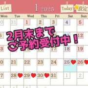 ヒメ日記 2025/01/25 08:05 投稿 あおい 御奉仕関係 -淑女の秘め事-