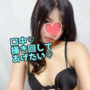 ヒメ日記 2025/01/26 15:30 投稿 あおい 御奉仕関係 -淑女の秘め事-